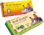 Gift Kits
