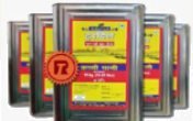 Mustard Oil